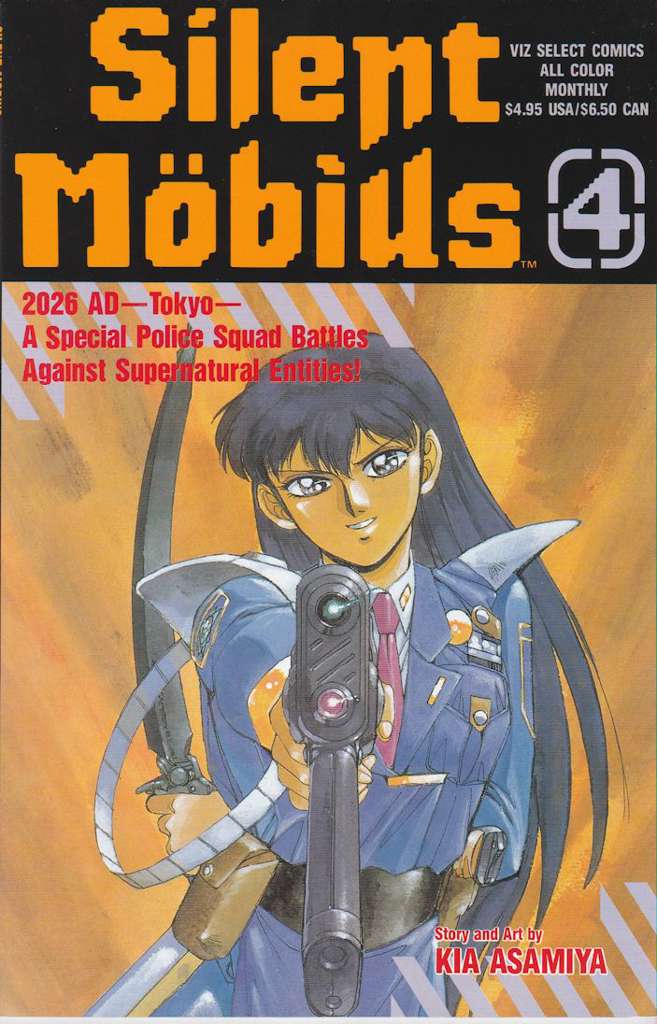 Silent Möbius Part 1 #4