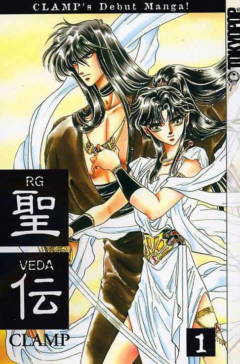 RG Veda