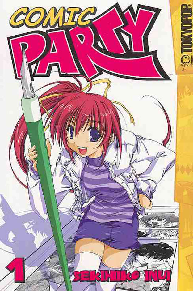 Comic Party (TokyoPop)