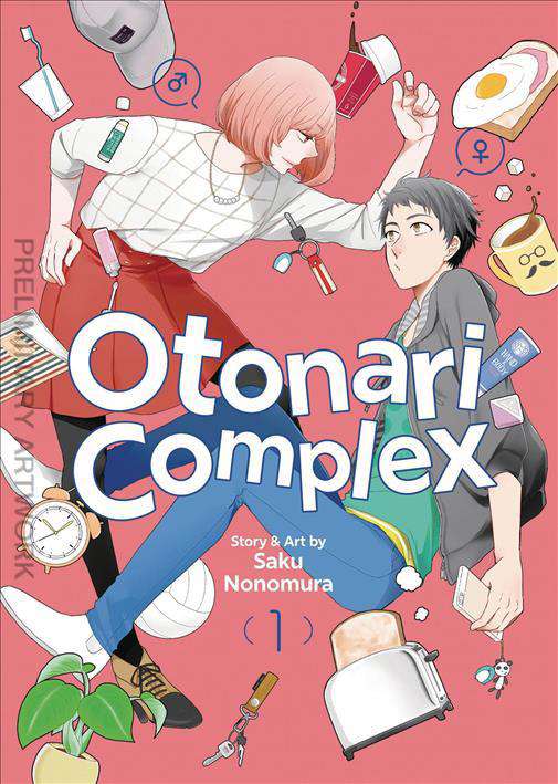 Otonari Complex