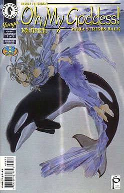 Oh My Goddess! Part IV #6