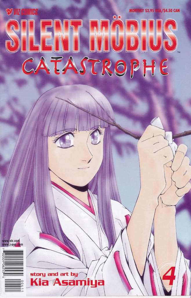 Silent Möbius: Catastrophe #4
