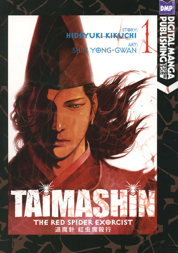 Taimashin: The Red Spider Excorcist