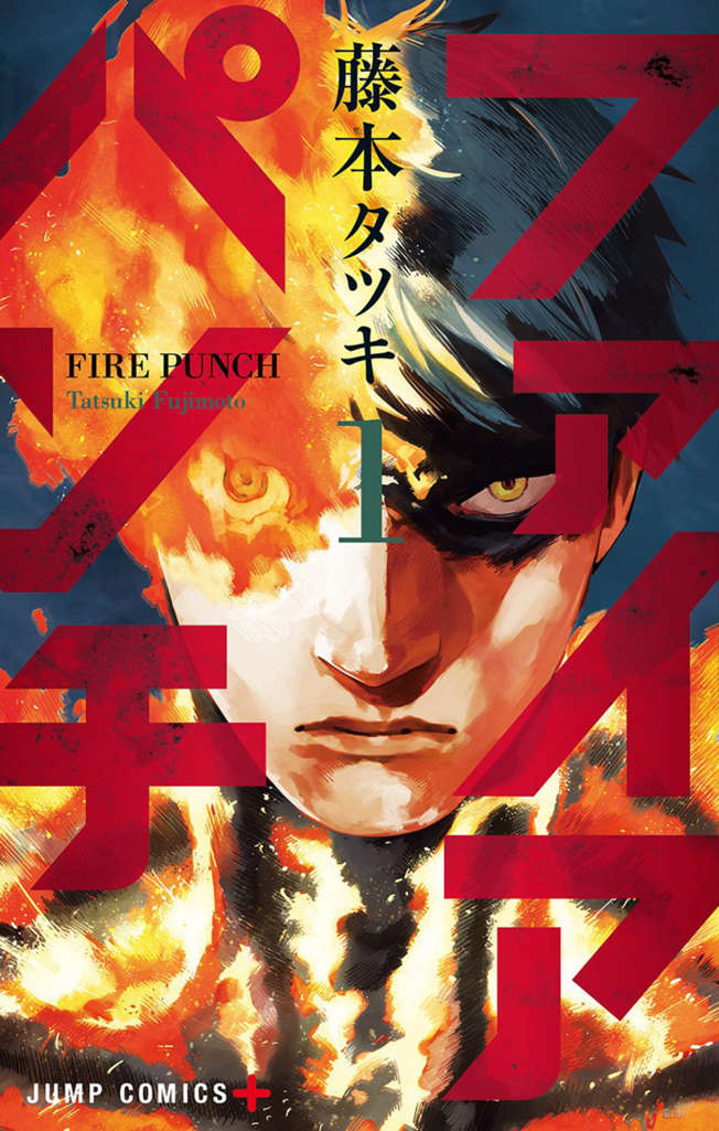 Fire Punch (Shueisha)