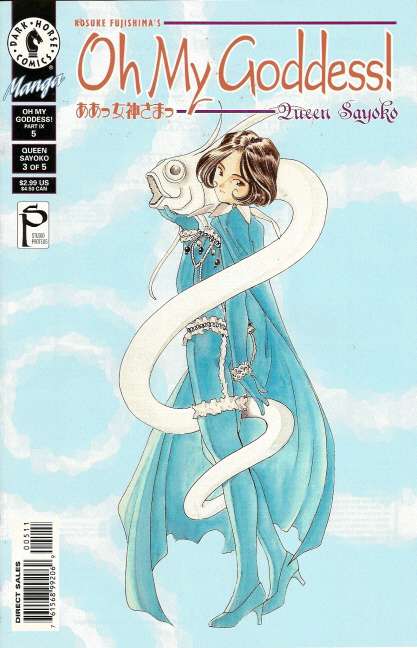 Oh My Goddess! Part IX #5