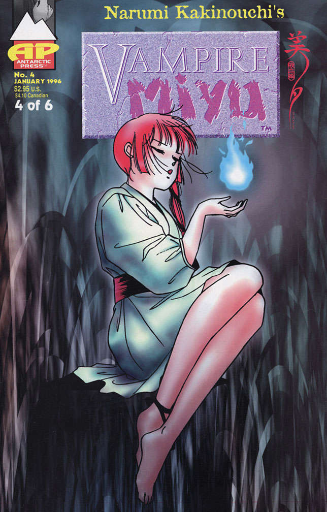 Vampire Miyu #4