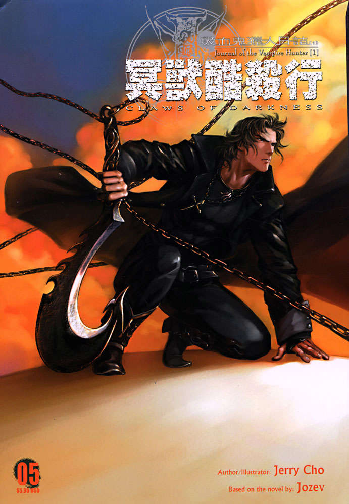 Journal of the Vampire Hunter 1—Claws of Darkness #5