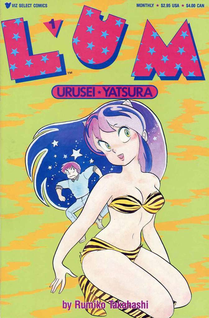 Lum Urusei*Yatsura