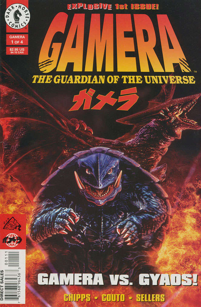 Gamera