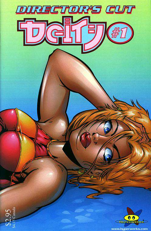 Deity (Vol. 1) #1 Variation D