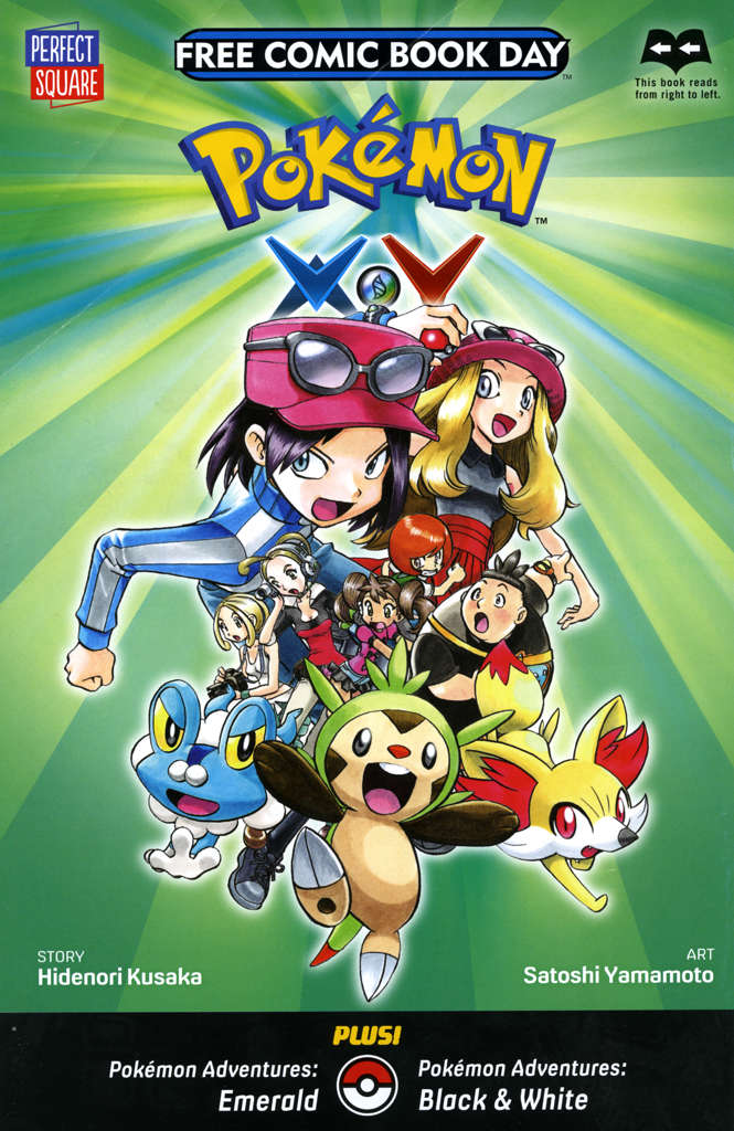 Perfect Square Presents: Pokemon Free Comic Book Day #2015
