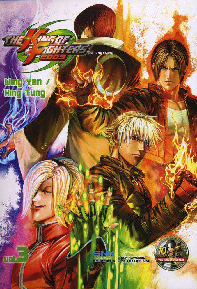 The King of Fighters 2003 #3