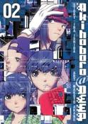 Akihabara @ Deep #2
