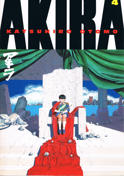 Akira (Dark Horse) #4