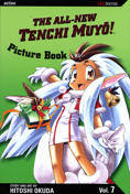 The All-New Tenchi Muyo! Action Edition #7