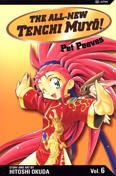 The All-New Tenchi Muyo! Action Edition #6