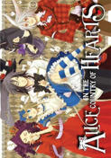 Alice in the Country Of Hearts Collector's Set #3