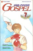 One-Pound Gospel Round 2 #7