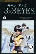 3x3 Eyes #5