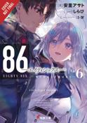 86—Eighty-Six #6 Variation A