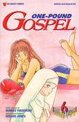 One-Pound Gospel Round 2 #6