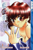 Ai Yori Aoshi Book #1