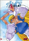 Alice in Sexland Extreme #4