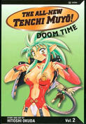 The All-New Tenchi Muyo! Action Edition #2