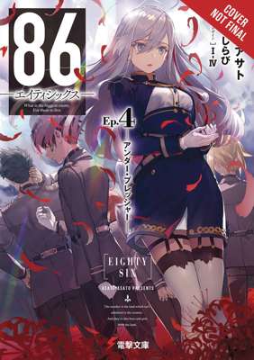 4/A