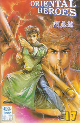 17