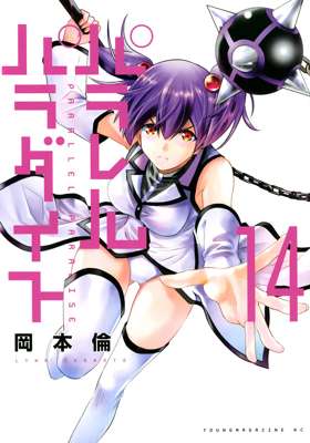 14