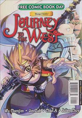 FCBD 2026