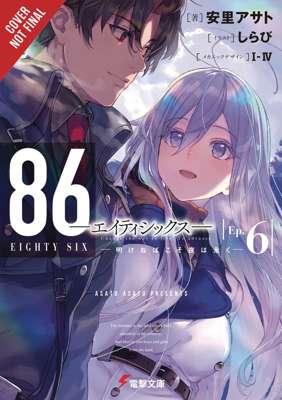 6/A