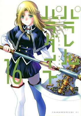 16