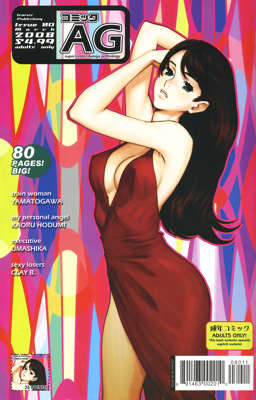 80