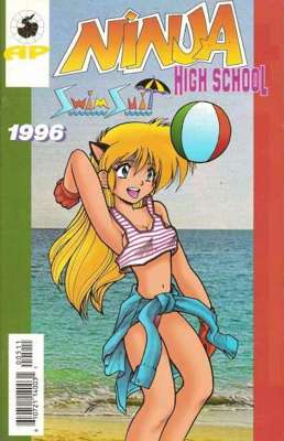 1996