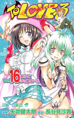 16