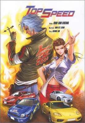 Bk 1