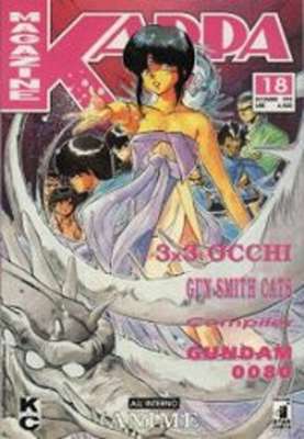 18