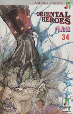 34