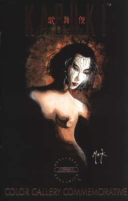 1/A