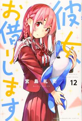 12