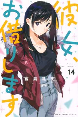 14