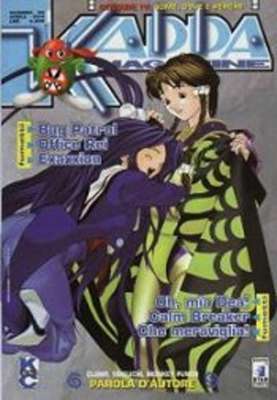 82