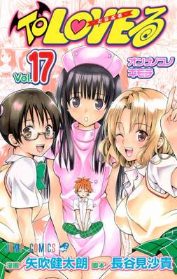 17