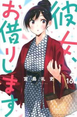 16