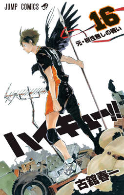 16