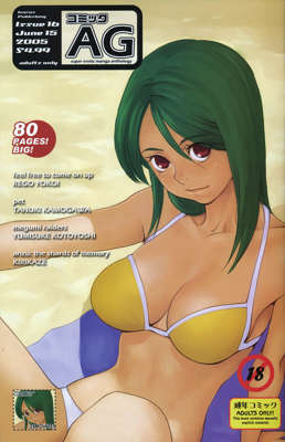 16