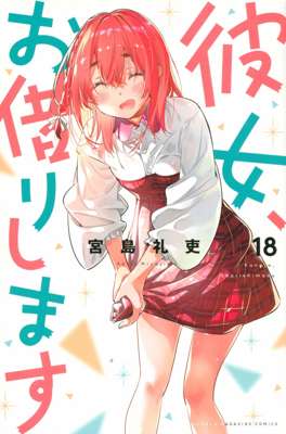 18