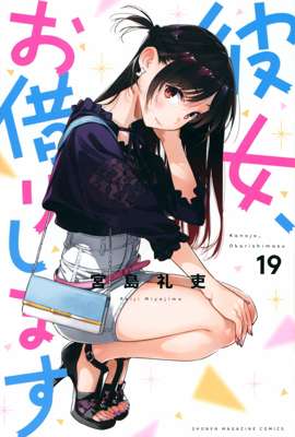 19